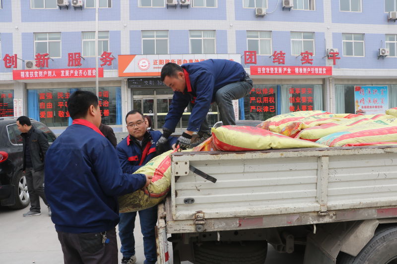 華源工會(huì)對(duì)銅川新區(qū)陳坪村進(jìn)行精準(zhǔn)扶貧