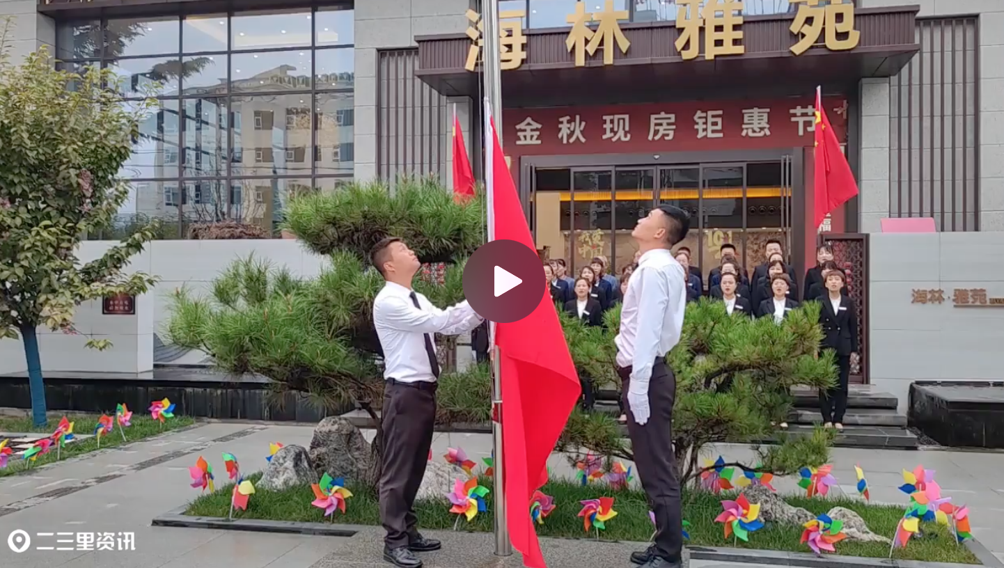 值得學習！銅川一企業(yè)連續(xù)多年每周一舉行升國旗儀式